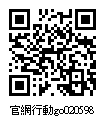 020598_官網行動go.jpg
