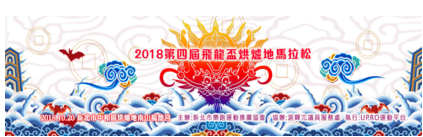烘爐地.PNG