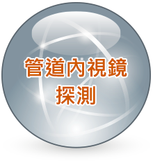 詠耀products_03-07.png
