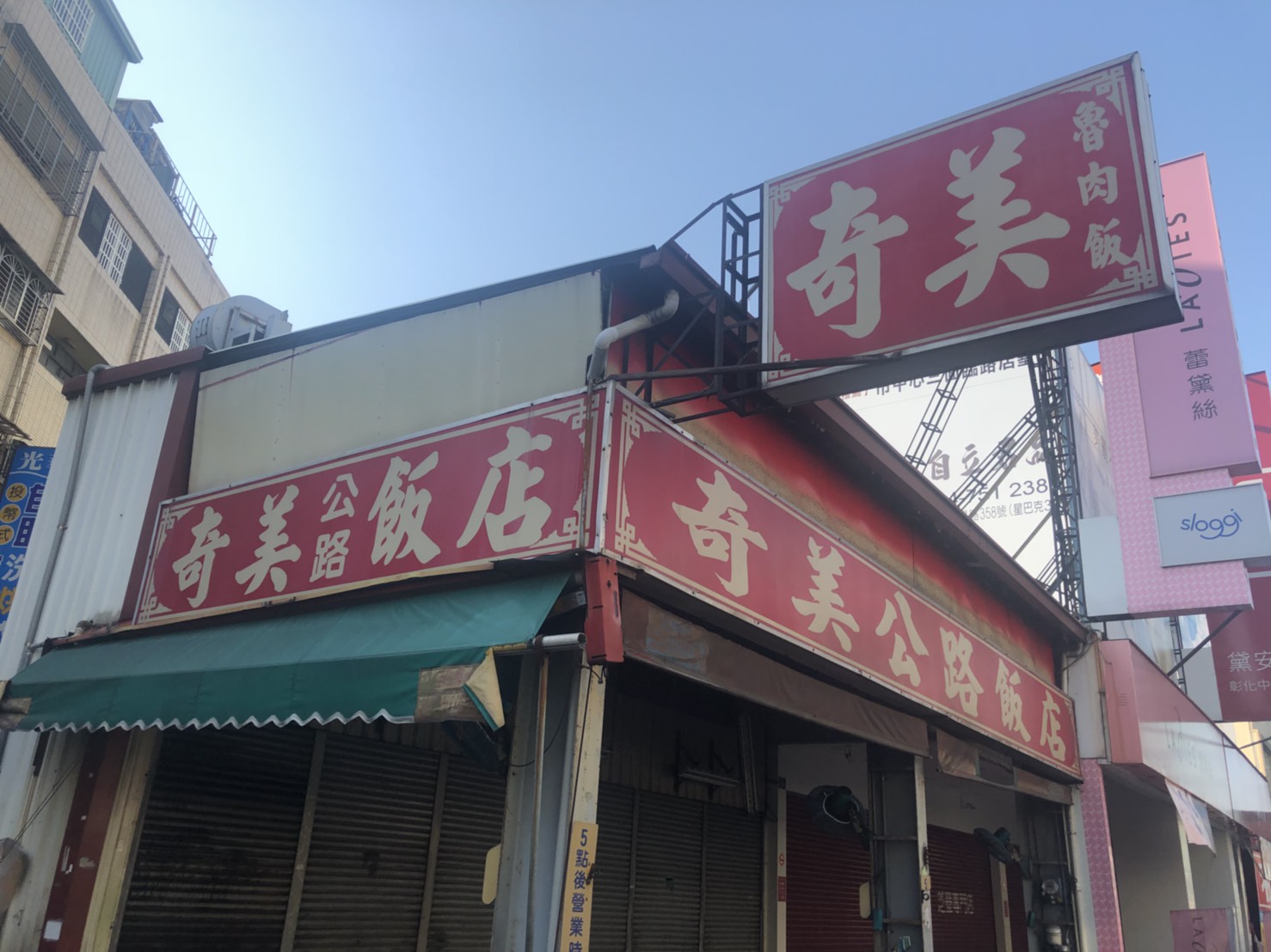 全方位自然通風散熱器-悶熱的救星,鐵皮屋散熱,屋頂採光,通風罩,太陽能風扇,倉儲廠房,運動球館,健身房,薑母鴨店,火鍋店,雞鴨養殖場,皆能客製化訂做。