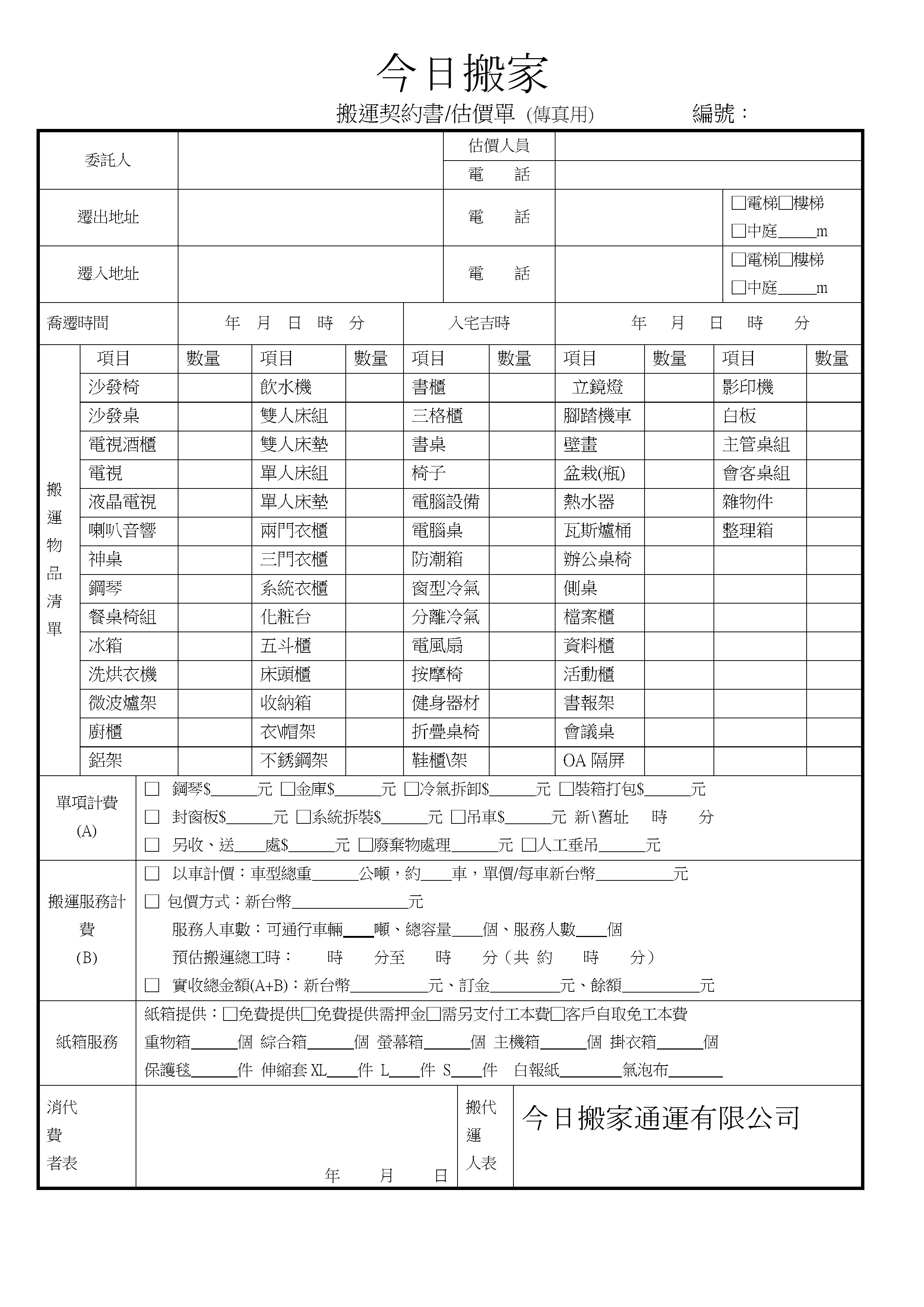 cbi38-y8m3j-001.jpg