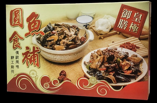 新品上禮盒包裝