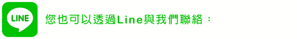 長利通line.jpg