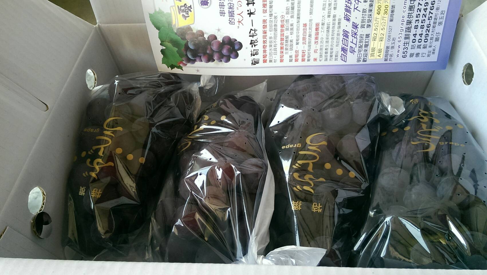 653葡萄園_19.jpg