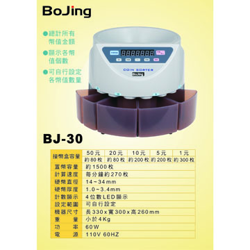 Bojing BJ-30 dm.jpg