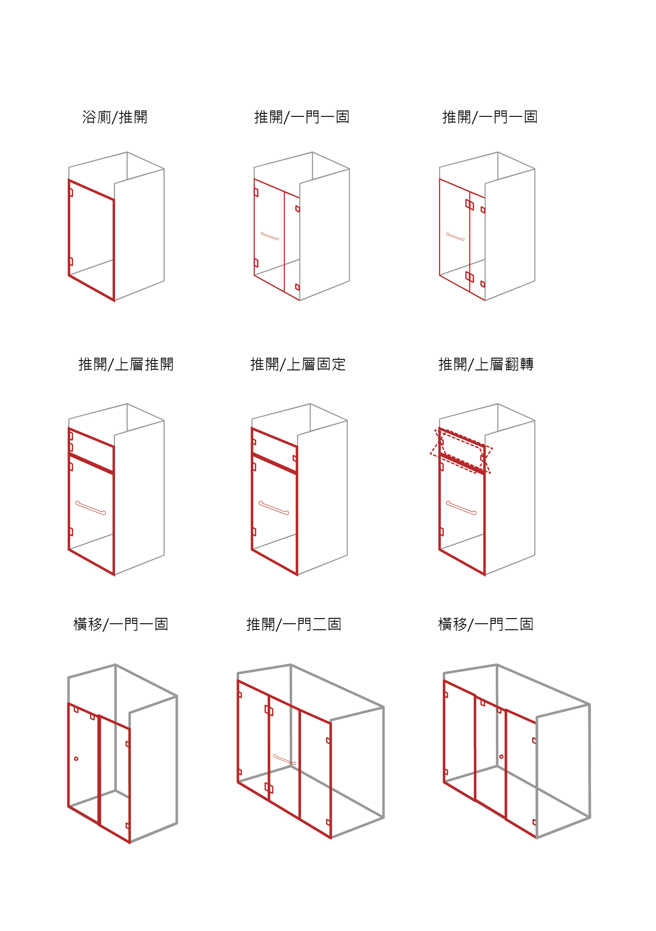 一字型-1.jpg