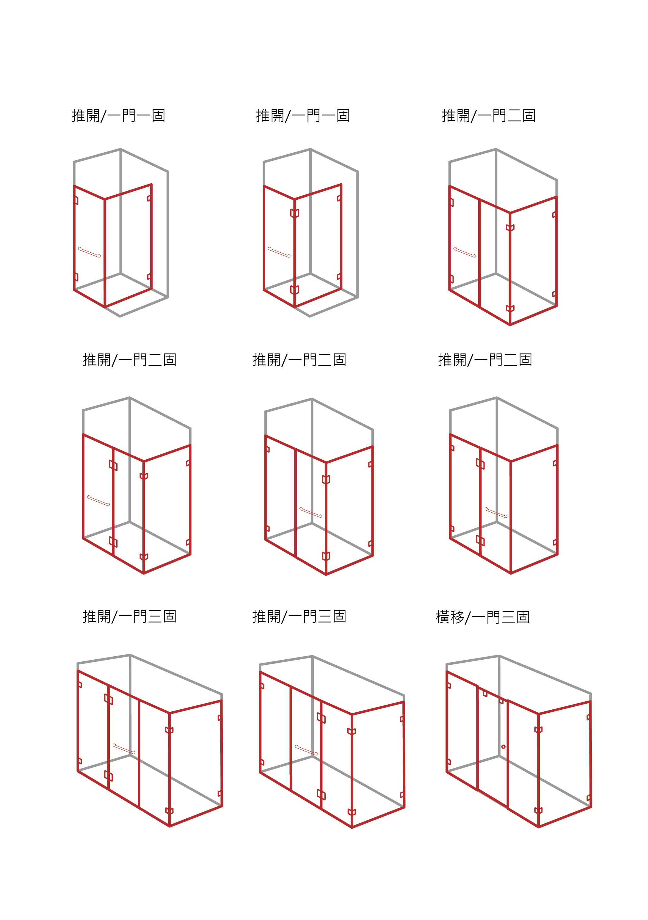 L型-1.jpg