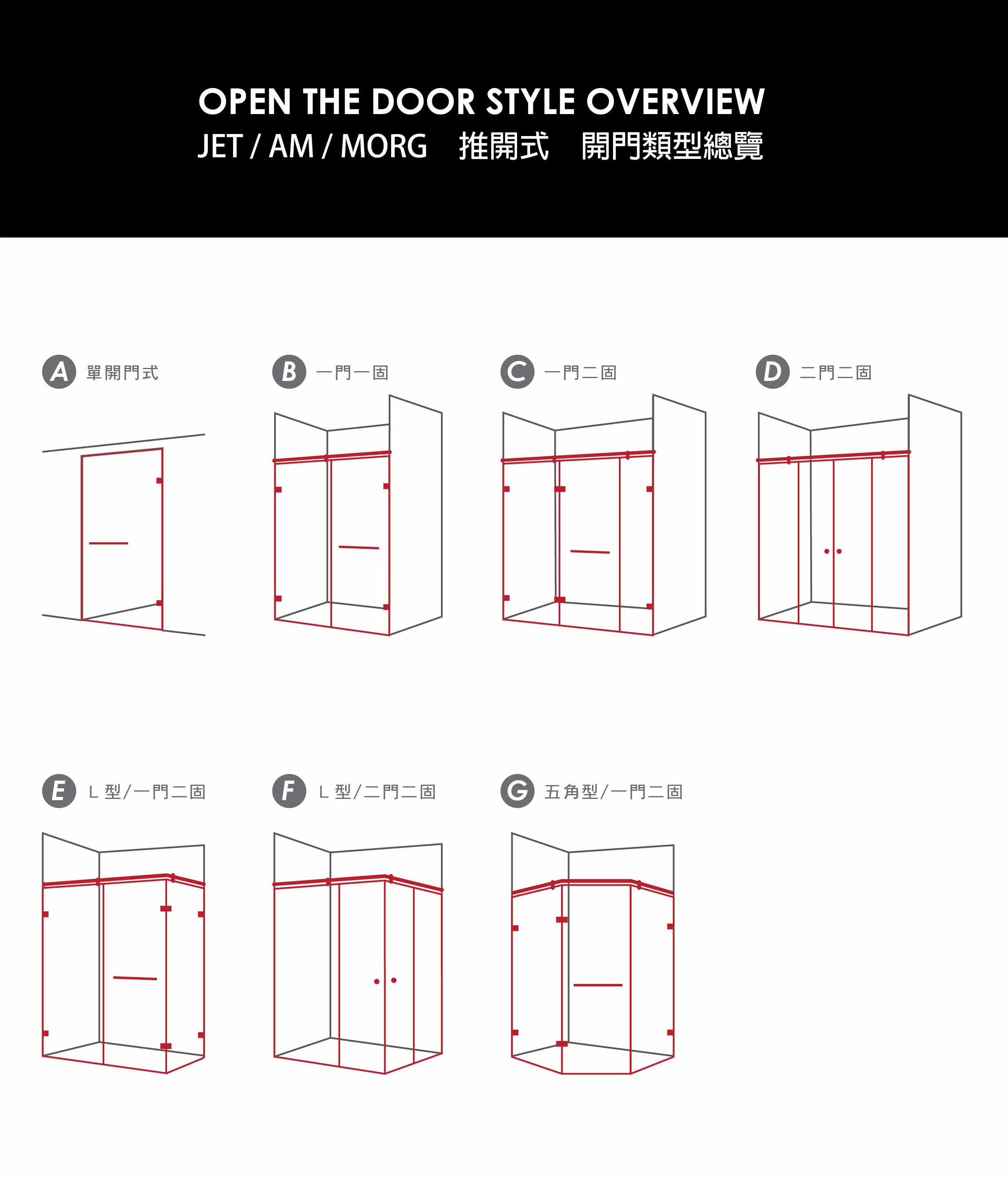 OPEN_THE_DOOR-01.jpg