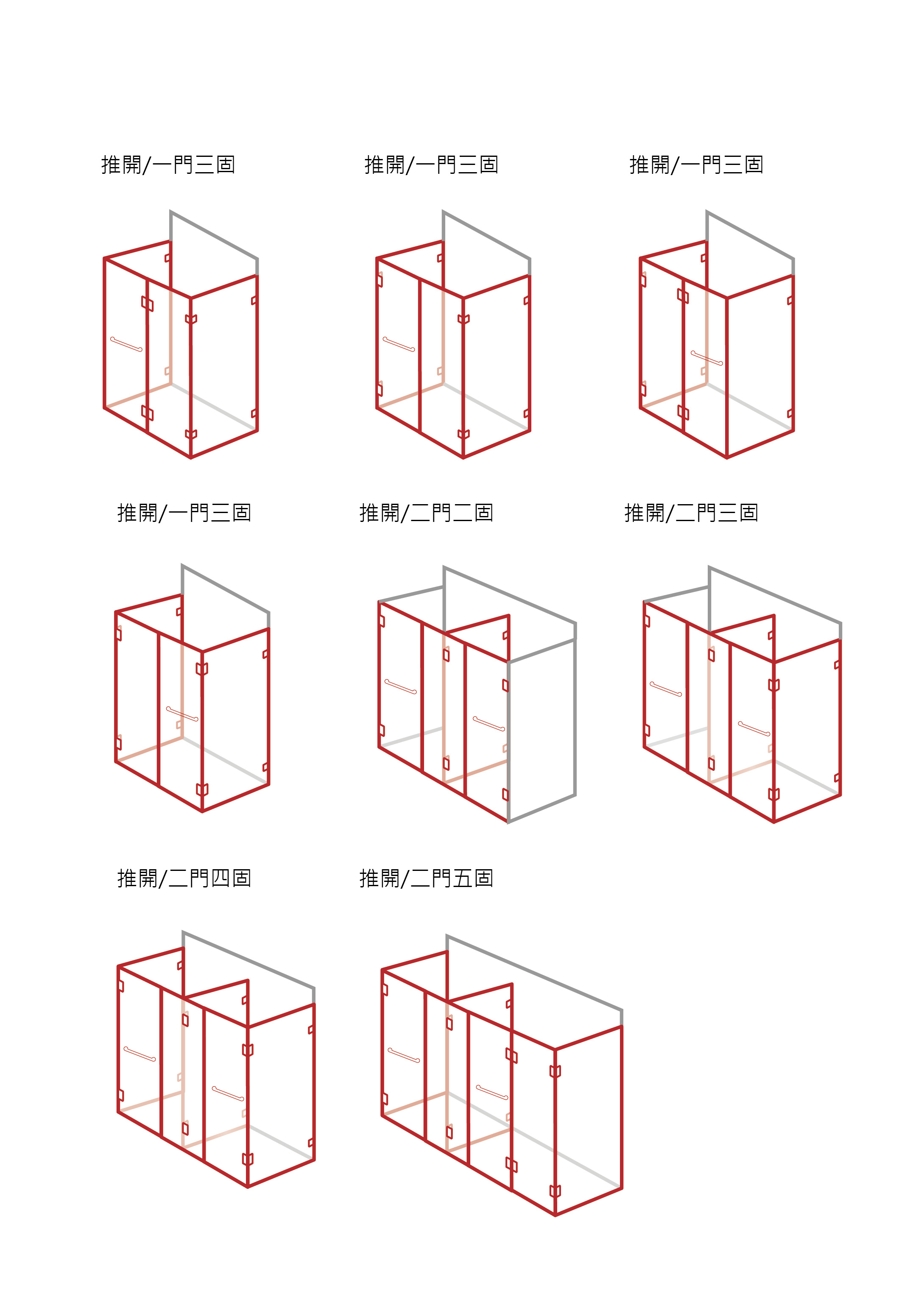 特殊造型.jpg