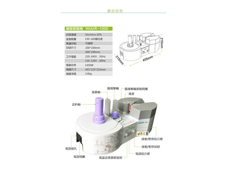 簡報7.jpg