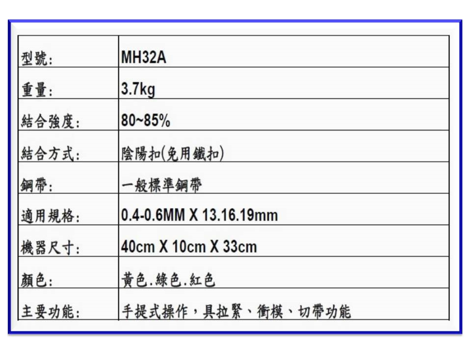 簡報2.jpg