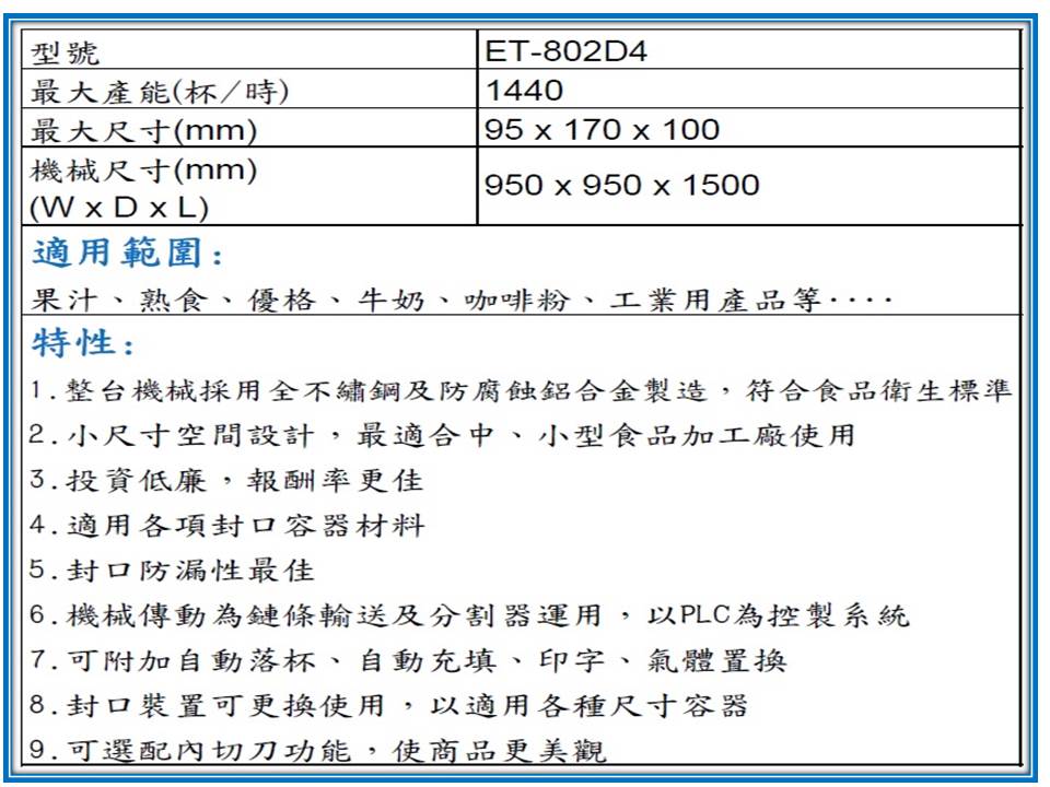 簡報1.jpg