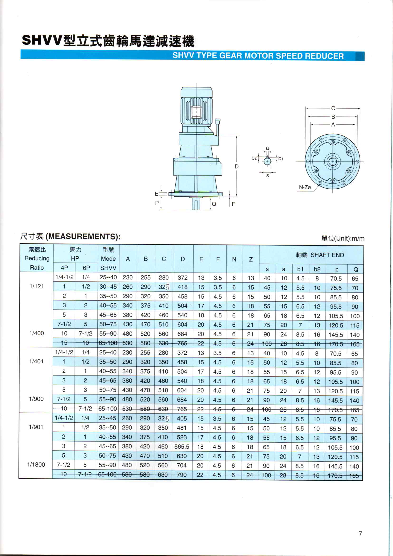 今豐8.JPG