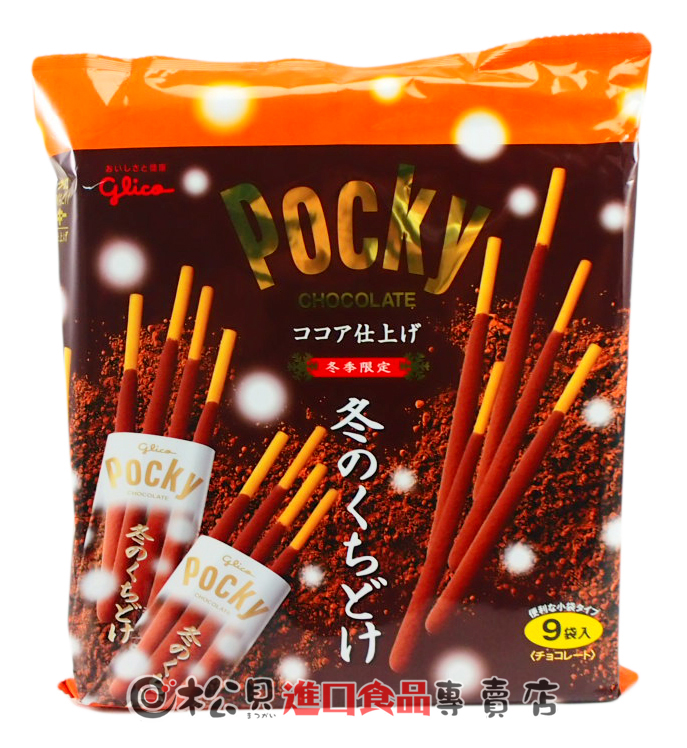固力果Pocky冬季巧克力棒9袋入140g【4901005105003】.jpg