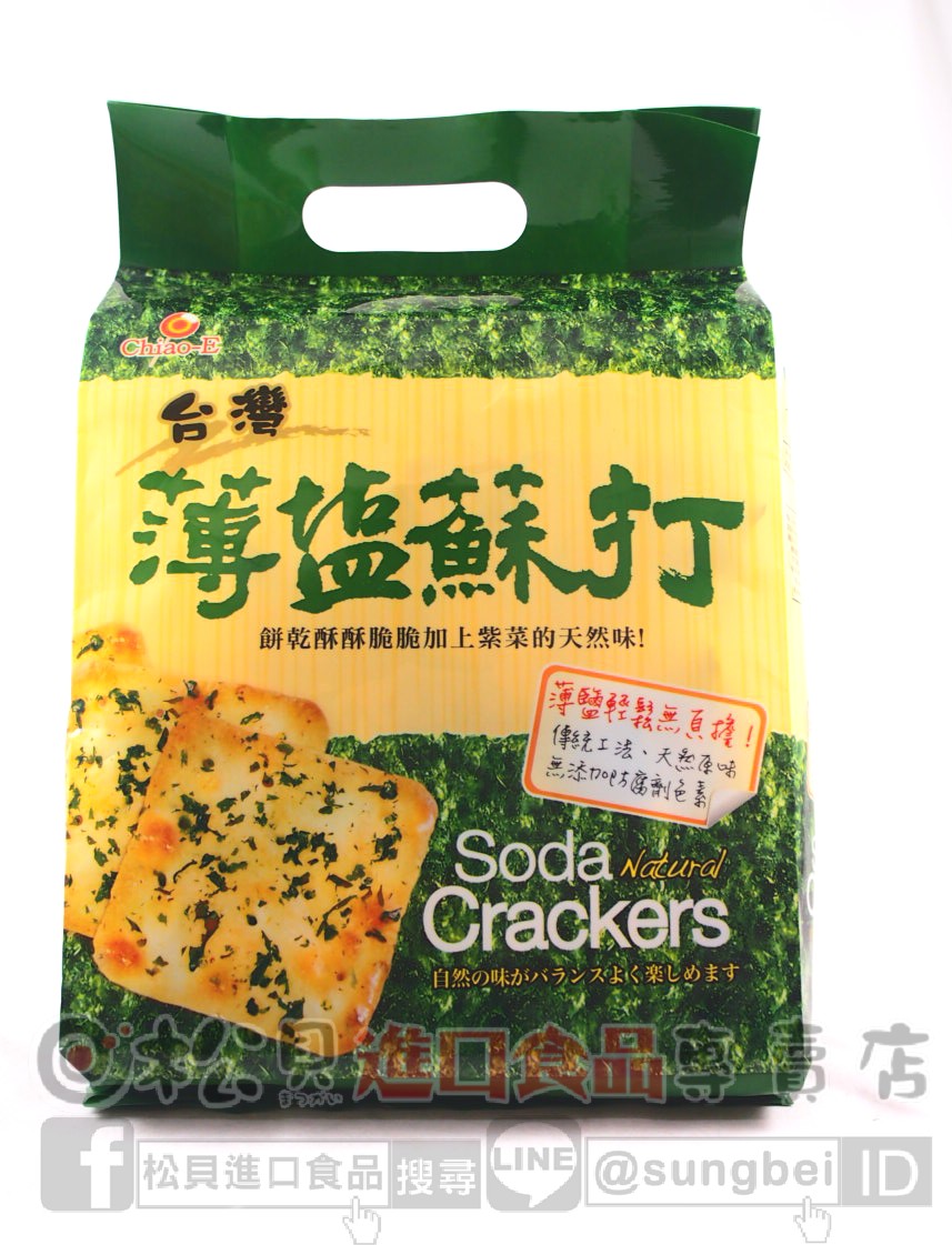 巧益薄鹽蘇打餅300g【4713909143728】.JPG