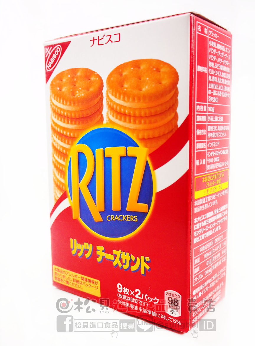 南美RITZ起士夾心餅160g【4547894640036】.jpg