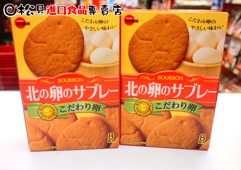 北日本北之卵雞蛋餅8枚96g.JPG