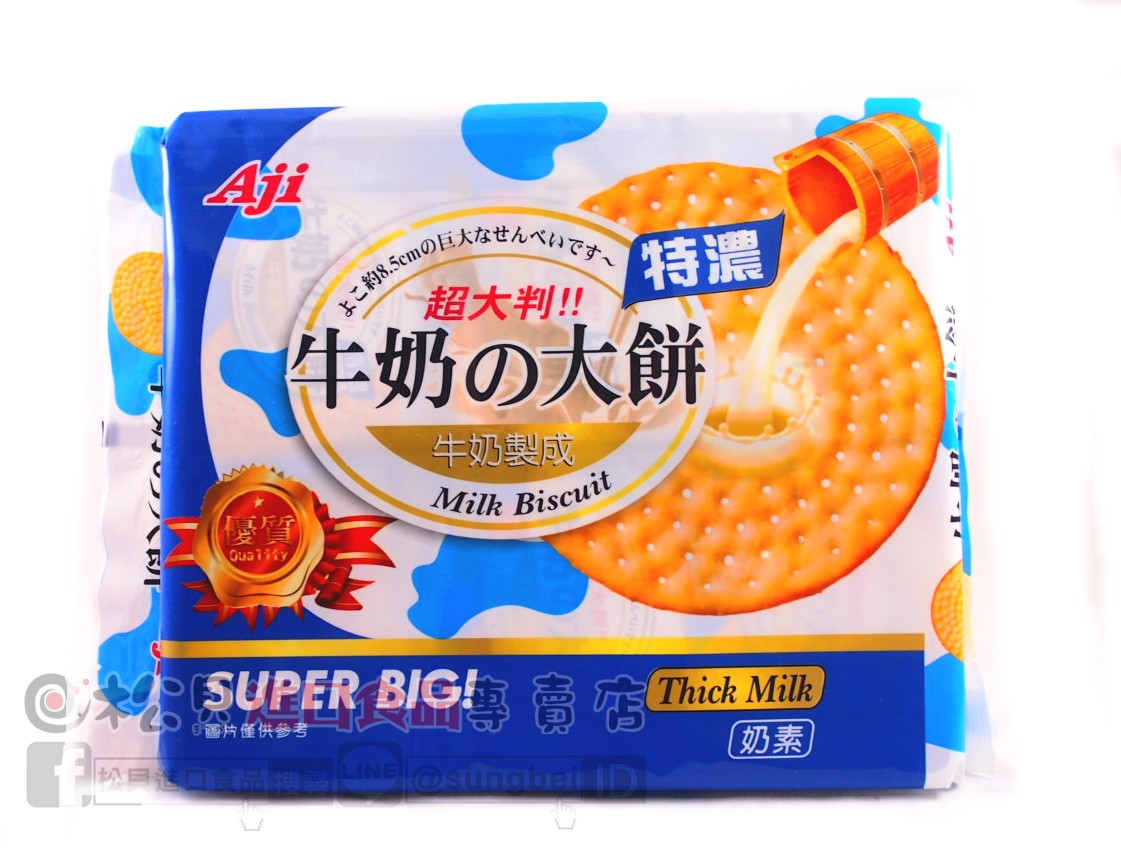 Aij特濃牛奶大判315g【4713507021527】.JPG