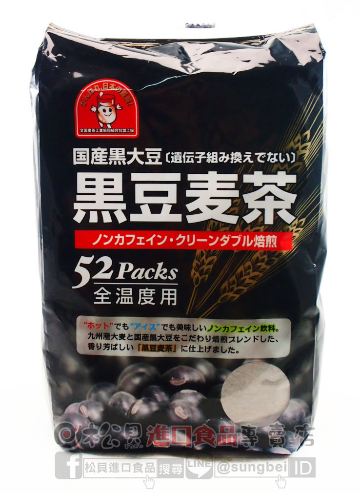 伊福黑豆麥茶52入520g【4970428003135】.jpg