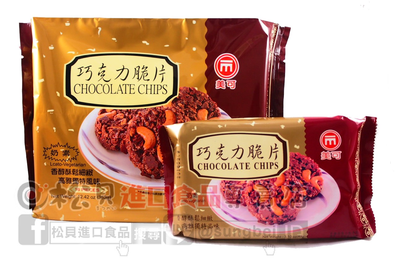 美可巧克力脆片.JPG