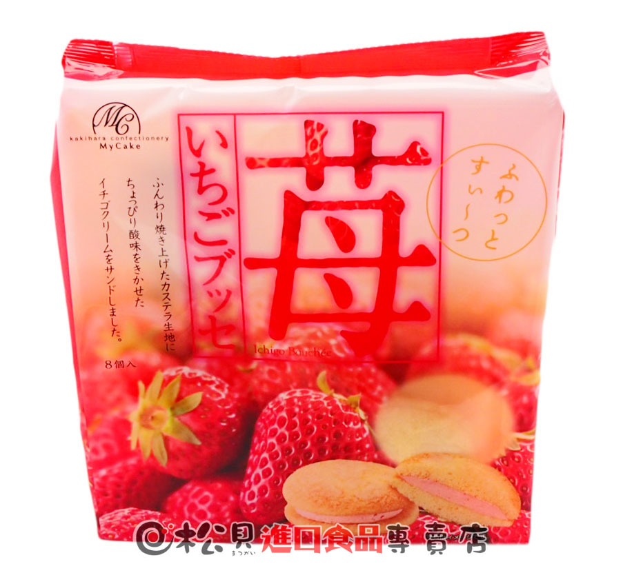 柿原草莓蛋糕8入150g【4901554035615】.jpg