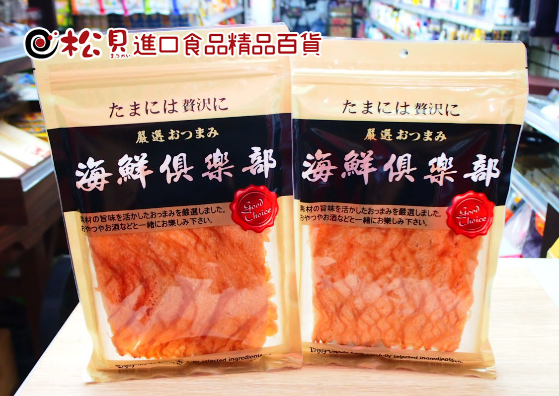 海鮮俱樂部炭燒魷魚片(台灣)150g.jpg