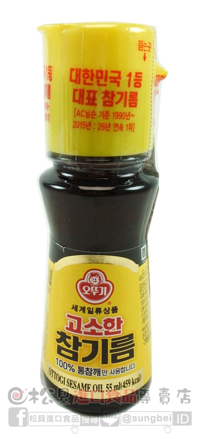 韓國100%芝麻油55ml【8801045440002】.JPG