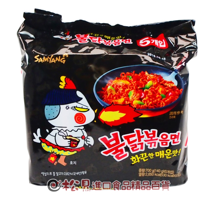 三養火辣雞肉風味鐵板炒麵5袋入700g【8801073140578】.jpg