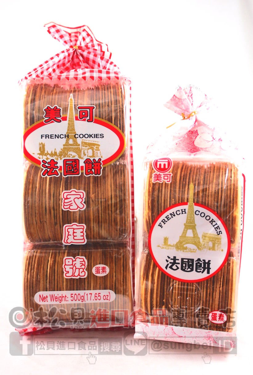 美可法國餅.JPG