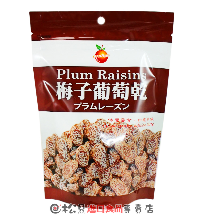 橙果梅子葡萄乾260g.jpg