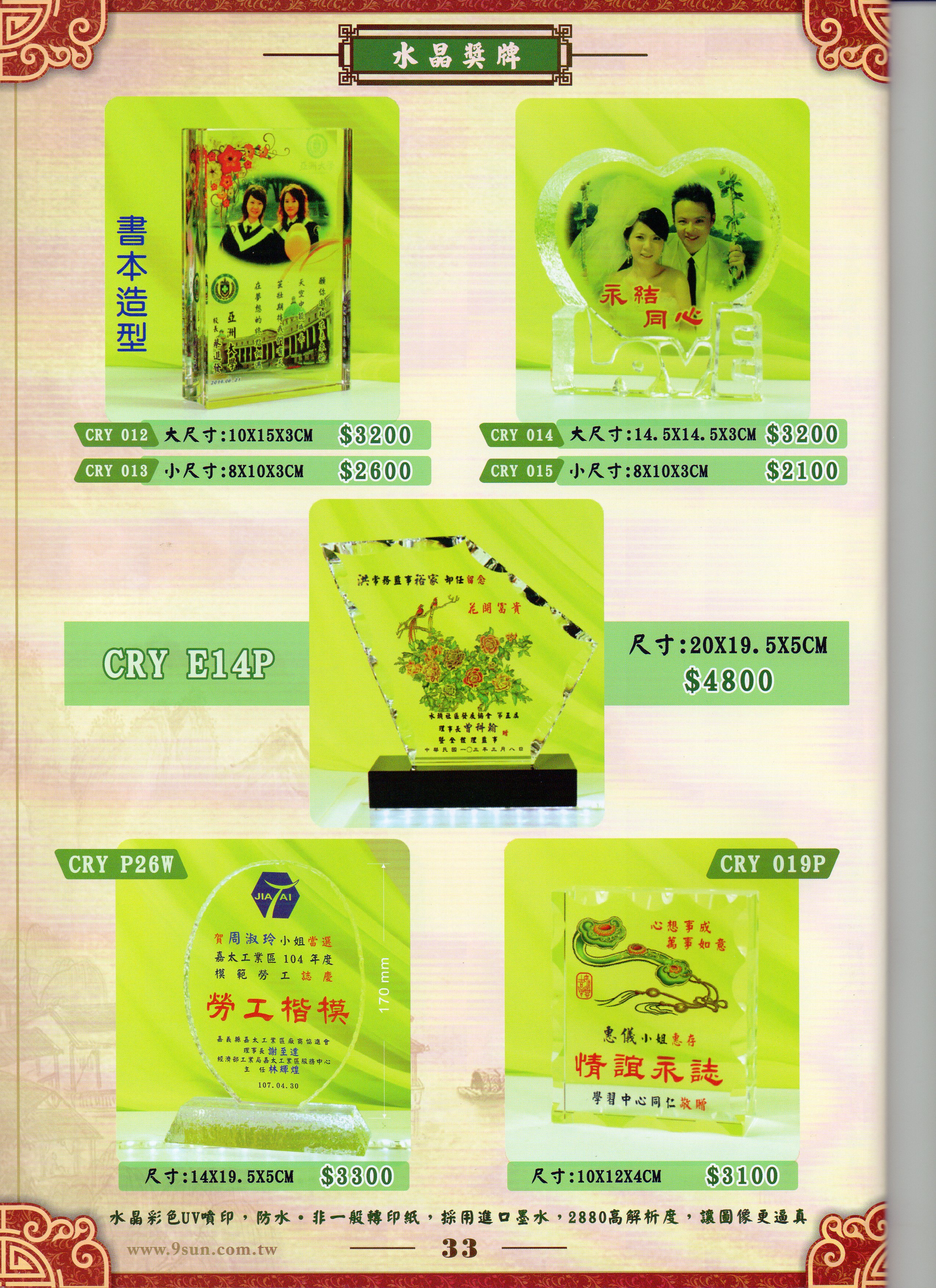 第033.jpg