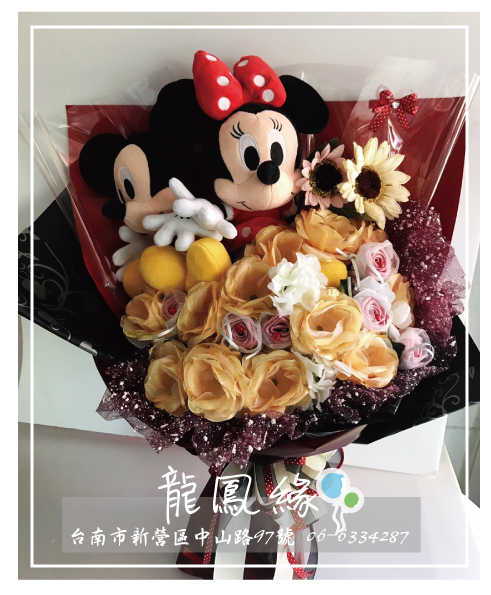 米奇妮金莎花束-1.jpg