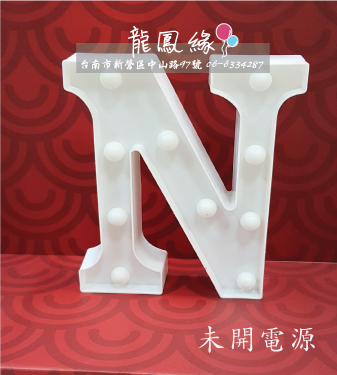 字母LED-N-OFF.jpg