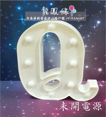 字母LED-Q-OFF.jpg