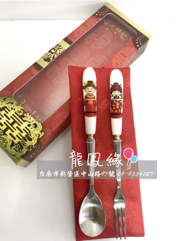 中式新人叉匙組.jpg