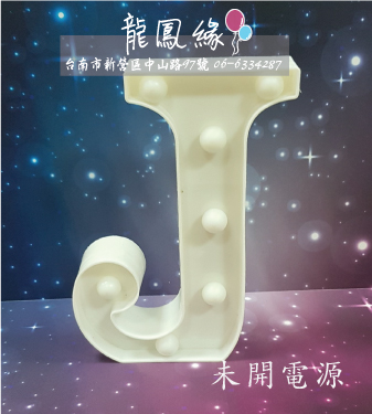 字母LED-J-OFF.jpg