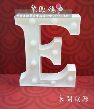 字母LED-E-OFF.jpg