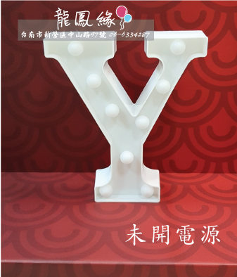 字母LED-Y-OFF.jpg