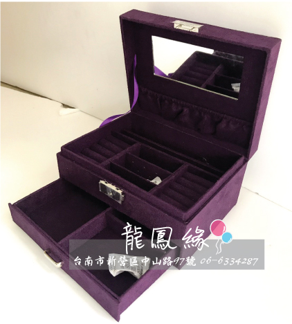 紫布化妝箱.jpg
