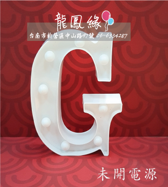 字母LED-G-OFF.jpg