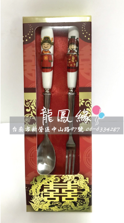 中式新人叉匙組-2.jpg