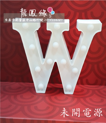 字母LED-W-OFF.jpg