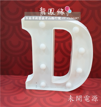 字母LED-D-OFF.jpg