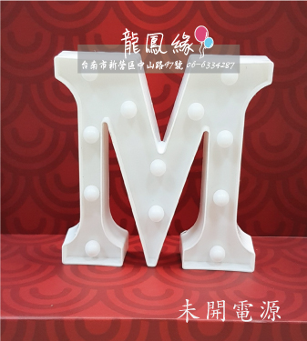 字母LED-M-OFF.jpg