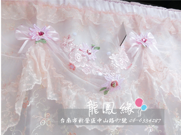 台製粉伊亞繡花門簾-4.jpg