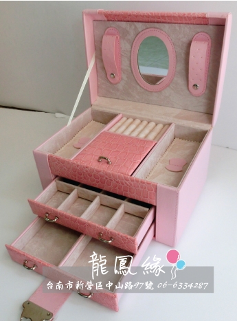 粉色多夾層化妝箱-2.jpg