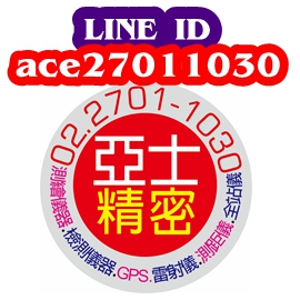 ace logo 2018.14_270.jpg