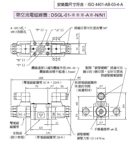DSGL-pic04_tw.jpg