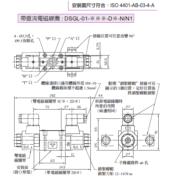 DSGL-pic06_tw.jpg