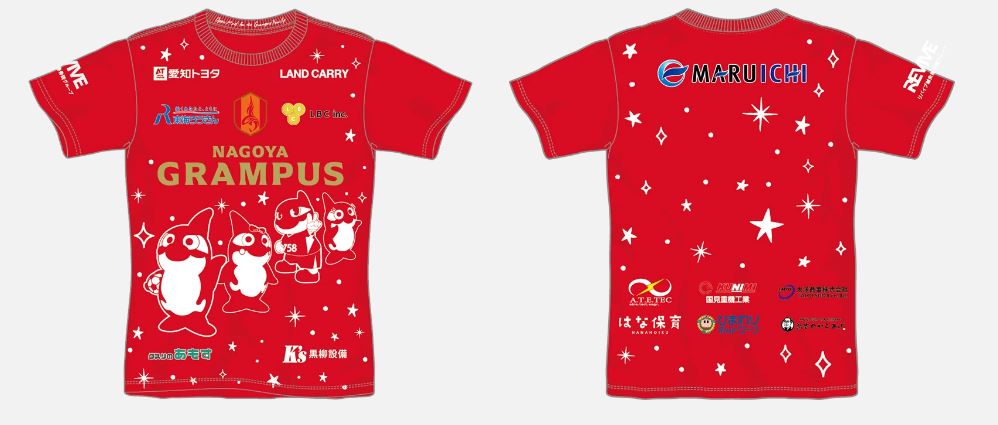 名古屋グランパス キッズTシャツ申込受付＜岡山戦 G大阪 京都戦